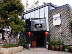 门面-新悦·霞浦海鲜生(上下杭店)