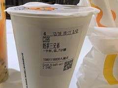 -CoCo都可(久隆店)