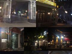 -平成屋· Late Night 食堂(四川北路店)