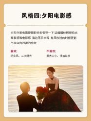 -喜爱高定婚纱摄影
