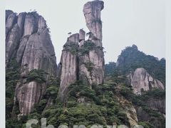 -三清山风景名胜区