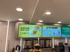 -7分甜(观前碧凤坊店)