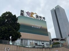 -民盈·国贸城