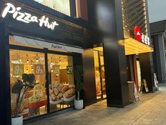 门面-必胜客(龙茗店)