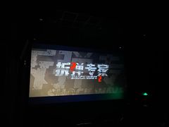 -万象影城(深圳湾万象城旗舰店)