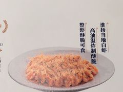 -狮王府淮扬菜(玄武湖金茂览秀城店)