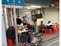-海幢瑞芳饮食店