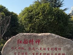 -东湖景区