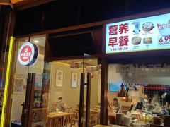 -呼啦面馆·头牌豌杂面(珠江国际B区店)