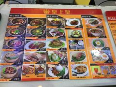 -皇上皇腊味店(下九路店)