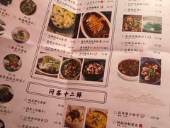 -绿茶餐厅(蓝色港湾店)