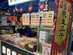 -盒马鲜生(大成店)
