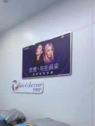 -杭州米兰柏羽医疗美容医院