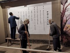 -中国农业博物馆