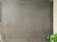 -胡里山炮台