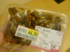 -AEON永旺(东方宝泰店)