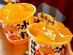 -港火社成都火锅(城市花园店)