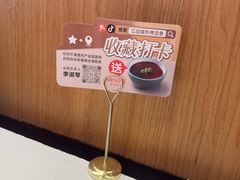 -江边城外烤全鱼(世茂广场店)