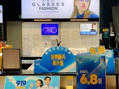 -LOHO眼镜(上海晶耀前滩商场店)