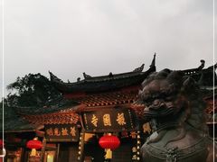-峨眉山报国寺