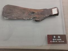 -中国农业博物馆