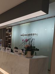 -杭州米兰柏羽医疗美容医院