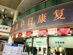 -上海天伦医院