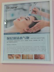 -Dr.Jane皮肤管理中心