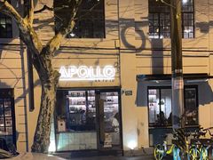 -Apollo·西班牙小酒馆(安福路店)