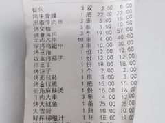 -街角等你.大连海鲜烧烤.经典铁板海鲜串(西安路店)