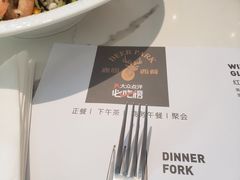 -Deer Park鹿园西餐(仁恒置地广场店)