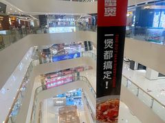 -义乌之心城市生活广场
