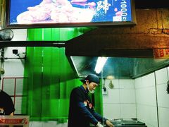 -徐亮烤蹄(建设路店)