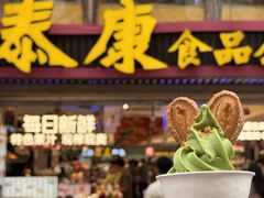 -泰康食品(南京东路店)