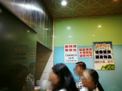 -林静小吃(复兴路店)