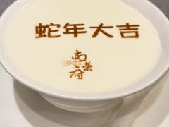 -上海浦东滨江喜来登酒店