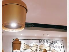 -太二酸菜鱼(正大广场店)