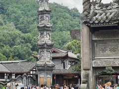 -崇州市街子古镇