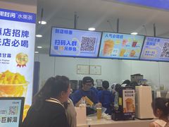 -鲜果时间(中北永旺店)