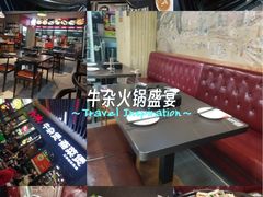 -六味牛杂煲·斋菜煲(桫椤湾店)