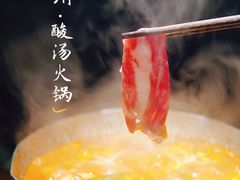 -旺福·贵州酸汤牛肉火锅(陆悦天地店)