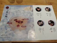 -炖物24章·顺时轻养茶(黄龙店)