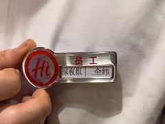 -海底捞火锅(金光华店)