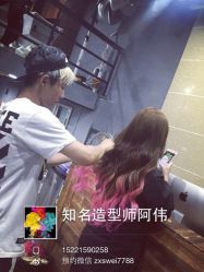 K-one(无痕接发)-MYCOLORHARSALON