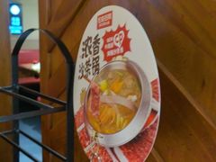 -左庭右院鲜牛肉火锅(金山万达店)