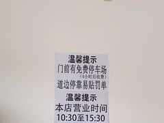 -满宴全羊馆(泉水店)