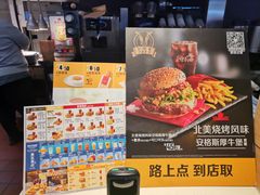 -麦当劳(大栅栏店)