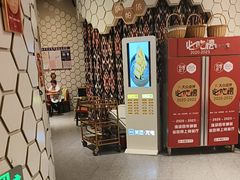 -石榴红了·非遗酥皮烤包子·新疆菜(瑞豪店)