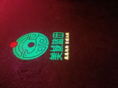 -辋川溶洞