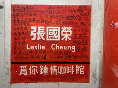 -为你钟情咖啡馆(春熙路太古里步行街店)